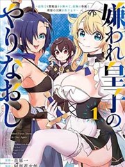 更新漫画4